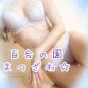 ヒメ日記 2026/08/25 00:17 投稿 松沢(まつざわ) 人妻出逢い会 百合の園 山の手本店