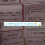 ヒメ日記 2026/03/18 12:35 投稿 しゅり ぷるるんギャング