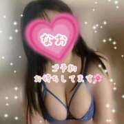 ヒメ日記 2025/05/29 13:21 投稿 なお 五反田添い寝女子