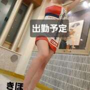 ヒメ日記 2025/01/15 00:27 投稿 きほ モアグループ 土浦人妻花壇