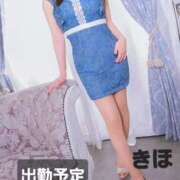 ヒメ日記 2026/01/06 01:06 投稿 きほ モアグループ 土浦人妻花壇