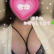 ヒメ日記 2025/02/06 11:09 投稿 なお かりんと五反田