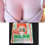 ヒメ日記 2025/06/16 08:52 投稿 しずか clubさくら京橋店