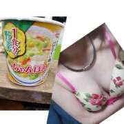 ヒメ日記 2026/01/26 01:04 投稿 しずか 奥さまさくら京橋店