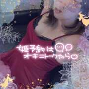 ヒメ日記 2025/07/07 21:15 投稿 えな 奥鉄オクテツ奈良