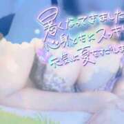 ヒメ日記 2025/07/30 11:00 投稿 えな 奥鉄オクテツ奈良