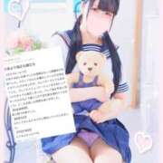 ヒメ日記 2025/07/20 15:16 投稿 かのん チューリップ姫路店