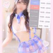 ヒメ日記 2025/11/07 09:37 投稿 かのん チューリップ姫路店