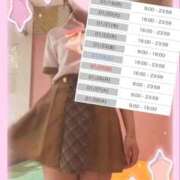 ヒメ日記 2026/01/16 18:25 投稿 かのん チューリップ姫路店