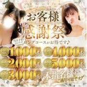 ヒメ日記 2026/05/23 15:18 投稿 きぬ 池袋人妻城
