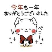 ヒメ日記 2024/12/31 21:27 投稿 高倉(たかくら) 八王子人妻城