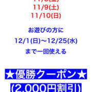 ヒメ日記 2024/11/06 18:15 投稿 ひめ 奥鉄オクテツ神奈川店（デリヘル市場グループ）