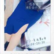 ヒメ日記 2024/12/10 16:32 投稿 悠季菜(ゆきな) 人妻出逢い会 百合の園 山の手本店