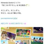 ヒメ日記 2026/03/17 10:30 投稿 都築 優衣菜 人妻セレブ宮殿