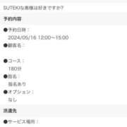 ヒメ日記 2024/05/15 13:31 投稿 りょうか　奥様 SUTEKIな奥様は好きですか?