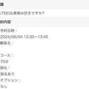 ヒメ日記 2024/06/04 11:48 投稿 りょうか　奥様 SUTEKIな奥様は好きですか?