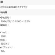 ヒメ日記 2024/06/10 11:24 投稿 りょうか　奥様 SUTEKIな奥様は好きですか?