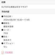 ヒメ日記 2024/08/08 21:04 投稿 りょうか　奥様 SUTEKIな奥様は好きですか?