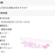 ヒメ日記 2024/08/22 11:19 投稿 りょうか　奥様 SUTEKIな奥様は好きですか?