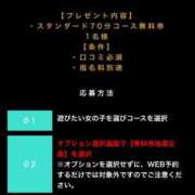 ヒメ日記 2025/06/15 10:01 投稿 しぐれ 淫乱痴女エステ