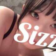 Sizzle 20時から 新宿M性感フェチ倶楽部タントラ