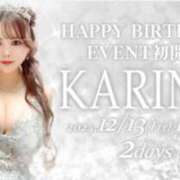 ヒメ日記 2024/12/13 19:51 投稿 うらん X-PARTY