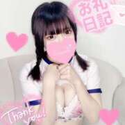 あいら お礼日記💌 ミセスコレクション