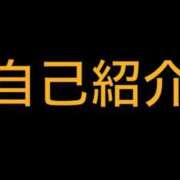ヒメ日記 2024/04/27 22:25 投稿 むに【FG系列】 フィーリングin厚木【FG系列】