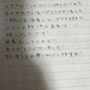 さくらこ ステラビアンカ211のお兄さん💓‪ ミセス ファースト -お姉さん・若妻専門店-