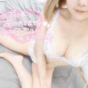 ヒメ日記 2025/05/12 12:56 投稿 神谷（かみや） 素人人妻オフィス旭店