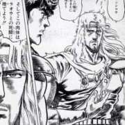 ヒメ日記 2026/01/07 21:57 投稿 ミオン(奥方) 奥様幕府