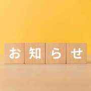 ヒメ日記 2025/02/16 22:58 投稿 りお 熟女の風俗最終章　越谷店