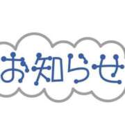 ヒメ日記 2025/05/14 09:42 投稿 りお 熟女の風俗最終章　越谷店