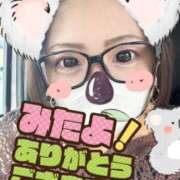 ヒメ日記 2025/07/09 17:45 投稿 すずか ドMな奥様 京都店