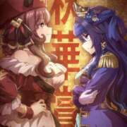 すずか 秋華賞･:*+.\(( °ω° ))/.:+ ドMな奥様 京都店