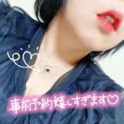 すずか ♡とあるすずかの休日＆お礼♡ ドMな奥様 京都店
