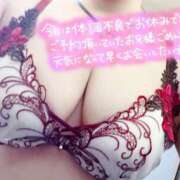 すずか ＊おやすみのお知らせ＊ ドMな奥様 京都店