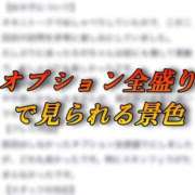 ヒメ日記 2024/07/29 22:14 投稿 ちの たっぷりHoneyoilSPA福岡中洲店