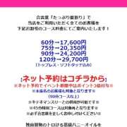 ヒメ日記 2024/08/20 09:26 投稿 ちの たっぷりHoneyoilSPA福岡中洲店