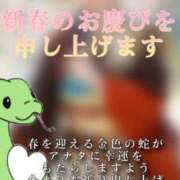 ヒメ日記 2025/01/01 08:04 投稿 ちの たっぷりHoneyoilSPA福岡中洲店