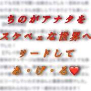 ヒメ日記 2025/01/14 19:34 投稿 ちの たっぷりHoneyoilSPA福岡中洲店