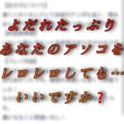 ヒメ日記 2025/03/02 14:44 投稿 ちの たっぷりHoneyoilSPA福岡中洲店