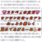 ヒメ日記 2025/03/02 15:44 投稿 ちの たっぷりHoneyoilSPA福岡中洲店