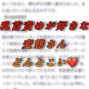 ヒメ日記 2025/04/03 19:02 投稿 ちの たっぷりHoneyoilSPA福岡中洲店