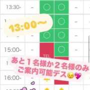 ヒメ日記 2025/05/01 13:05 投稿 ちの たっぷりHoneyoilSPA福岡中洲店