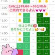 ヒメ日記 2025/05/05 22:24 投稿 ちの たっぷりHoneyoilSPA福岡中洲店