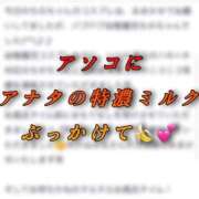 ヒメ日記 2025/05/09 18:10 投稿 ちの たっぷりHoneyoilSPA福岡中洲店
