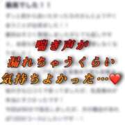 ヒメ日記 2025/05/09 20:10 投稿 ちの たっぷりHoneyoilSPA福岡中洲店