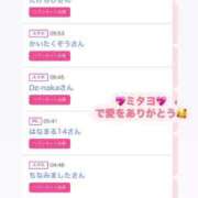 ヒメ日記 2025/05/16 12:52 投稿 ちの たっぷりHoneyoilSPA福岡中洲店