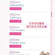 ヒメ日記 2025/05/17 12:45 投稿 ちの たっぷりHoneyoilSPA福岡中洲店